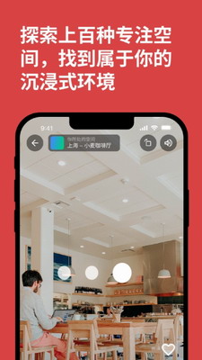 课优空间官网下载手机版app-课优空间app下载安卓手机版v2.0.6 最新版 运行截图3