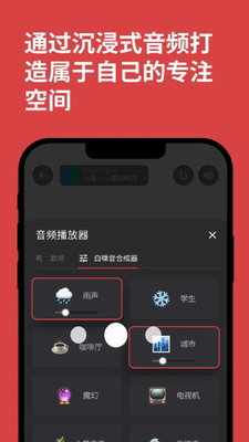 课优空间官网下载手机版app-课优空间app下载安卓手机版v2.0.6 最新版 运行截图2