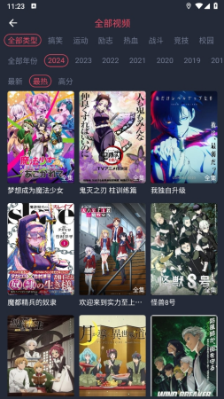 当鸟动漫下载安装官方正版-当鸟动漫下载安装免费版v1.5.5.1 最新版 运行截图3