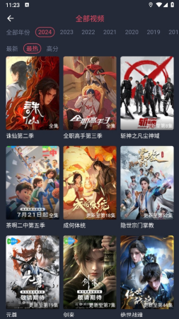 当鸟动漫下载安装官方正版-当鸟动漫下载安装免费版v1.5.5.1 最新版 运行截图5