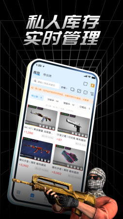 悠悠有品app下载-悠悠有品app手机版下载v5.29.2 安卓版 运行截图1