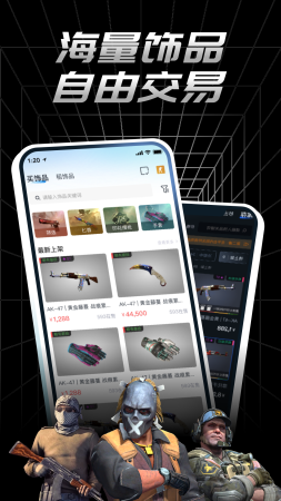 悠悠有品app下载-悠悠有品app手机版下载v5.29.2 安卓版 运行截图3