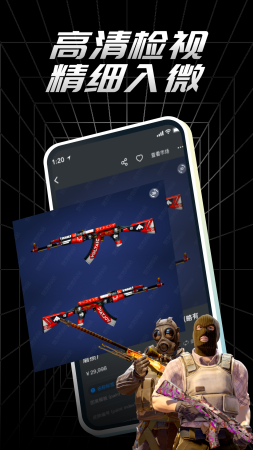 悠悠有品app下载-悠悠有品app手机版下载v5.29.2 安卓版 运行截图2