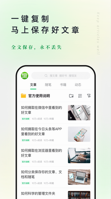 个人图书馆app官方免费下载苹果版_个人图书馆app去广告版下载v7.5.8 最新版 运行截图3