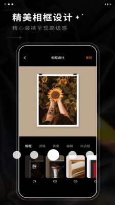 Dazz相机用户作品展示平台 Dazz相机社区分享界面截图
