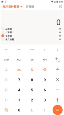 百度计算器免费版下载2025_百度计算器手机版下载v38.13 最新版 运行截图3