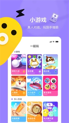 快手小游戏官方正版2025下载-快手小游戏官方正版安卓版下载v2.1.71 最新版 运行截图2