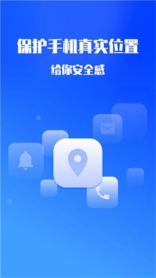 黑侠隐私保护手机版下载_黑侠隐私保护最新版下载v1.4.1 安卓版 运行截图2