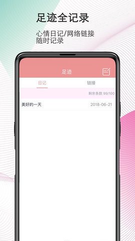 下载界面示例