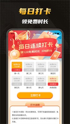 电讯云下载安卓版_电讯云官网版下载v2.5.1 最新版 运行截图1