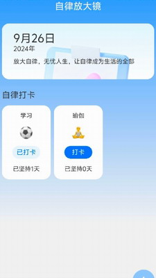 易用放大镜安卓版下载-易用放大镜最新版下载v2.0.4 官方版 运行截图3