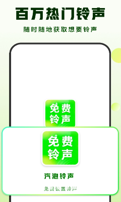 气泡音乐车机版下载_气泡音乐官网版下载v1.3.2 最新版 运行截图1