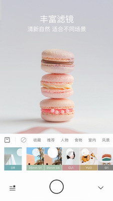 Foodie破解免升级下载-Foodie安卓版下载v5.4.10 最新版 运行截图3