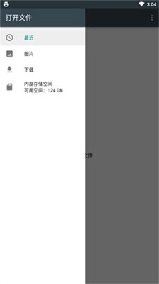 趣打印app官方版下载_趣打印最新版下载v12.12.4 手机版 运行截图1