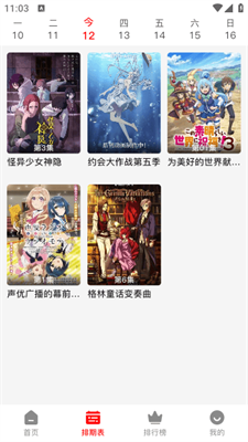 n站官网版下载_n站最新版下载v1.0.5 安卓版 运行截图3