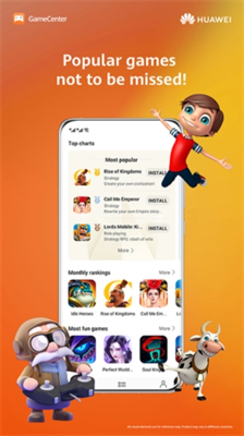 华为游戏中心app官方版下载_华为游戏中心app苹果版下载v14.3.1 最新版 运行截图3