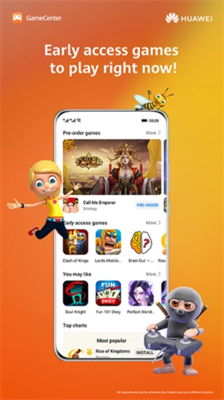 华为游戏中心app官方版下载_华为游戏中心app苹果版下载v14.3.1 最新版 运行截图2