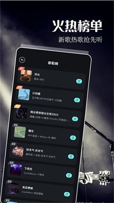 五音助手2024最新版下载_五音助手官网版下载v2.9.1 安卓版 运行截图3