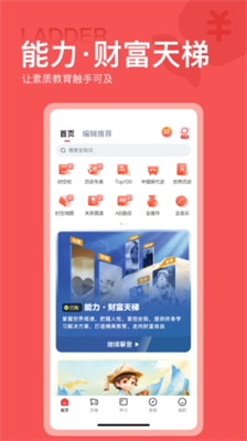 全知识-历史知识视觉呈现