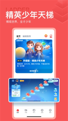 全知识-时空地图与朝代更迭