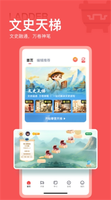 全知识-3D博物馆互动体验