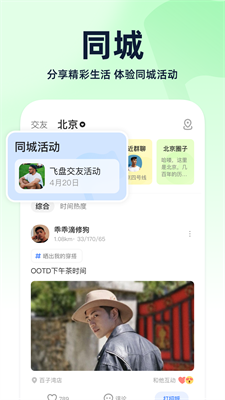 小蓝视频app官方版下载_小蓝视频正版官方版下载v7.33.6 手机版 运行截图1
