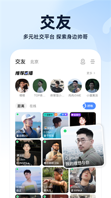 小蓝视频app官方版下载_小蓝视频正版官方版下载v7.33.6 手机版 运行截图3