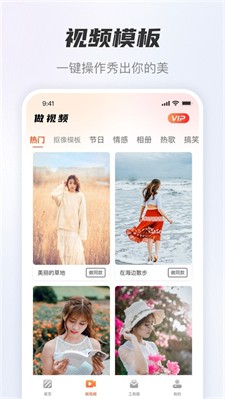 风云抠图示例2