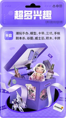 千岛app官网版下载_千岛app下载手机版v5.76.1 安卓版 运行截图1