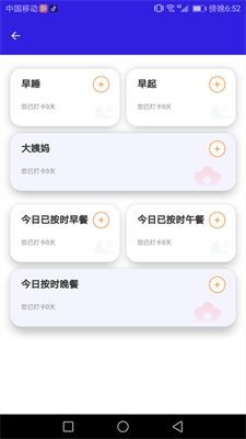 口袋管家app下载最新版_口袋管家官网版下载v1.0.0 安卓版 运行截图2