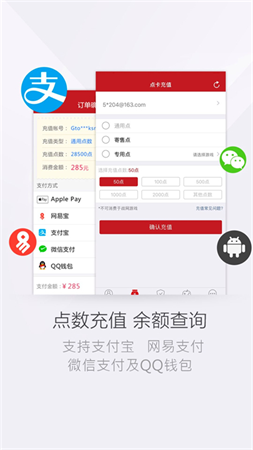 网易将军令手机版下载官网版-网易将军令app官方下载最新版v5.4.6Build87 安卓版 运行截图2