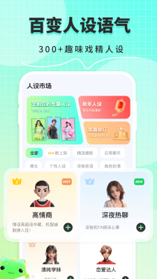 甜瓜输入法2024版免费版下载_甜瓜输入法最新版下载v1.3.0 安卓版 运行截图2