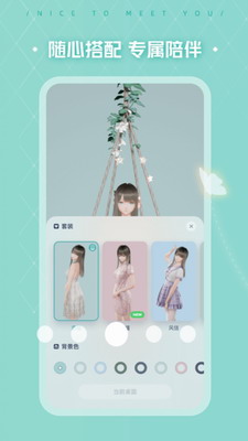 人工桌面app下载安卓手机版安装-人工桌面app下载免费版安卓手机v2.2.1.62 最新版 运行截图3