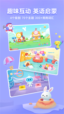 帮帮识字app永久免费版下载_帮帮识字全课程免费版下载v3.32.0 官网版 运行截图3