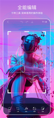 picsart美易照片编辑官方免费下载_picsart美易破解版下载v25.3.5 安卓版 运行截图1