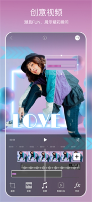 picsart美易照片编辑官方免费下载_picsart美易破解版下载v25.3.5 安卓版 运行截图2