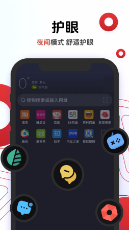 欧朋浏览器app官方免费下载-欧朋浏览器手机版官网下载v12.99.0.2 安卓版 运行截图1