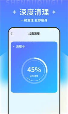 清风文件管家app手机版下载_清风文件管家最新版下载v1.0.0 官网版 运行截图1