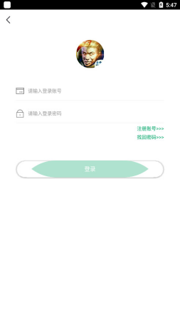 王者小盒子2025最新版本下载-王者小盒子官方网站下载v10.2 安卓版 运行截图1