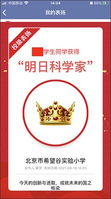 希望谷app官网版下载_希望谷手机版下载v4.6.3 最新版 运行截图1