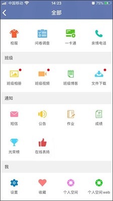 希望谷app官网版下载_希望谷手机版下载v4.6.3 最新版 运行截图3