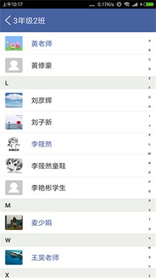 希望谷app官网版下载_希望谷手机版下载v4.6.3 最新版 运行截图2