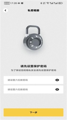 幻梦相机最新版下载_幻梦相机安卓版下载v1.1 官网版 运行截图1