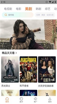 黄金网站免费版官网版下载_黄金网站最新版下载v1.4.6 手机版 运行截图1