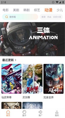 黄金网站免费版官网版下载_黄金网站最新版下载v1.4.6 手机版 运行截图3