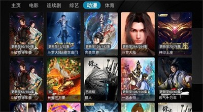 乐家影视app最新版2024下载_乐家影视手机版下载v20240707 官网版 运行截图3