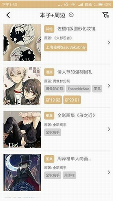 CPP官方软件下载安卓版_CPP手机版免费版v3.11.3 最新版 运行截图1
