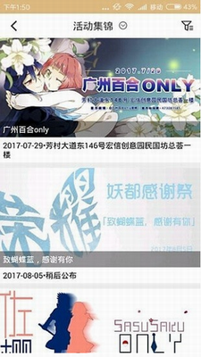 CPP官方软件下载安卓版_CPP手机版免费版v3.11.3 最新版 运行截图3
