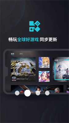 kuyo加速器下载官网正版_kuyo加速器安卓版下载v2.0.7582 最新版 运行截图2