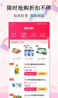 彩贝生活软件下载2024_彩贝生活最新版下载v2.7.6 安卓版 运行截图2